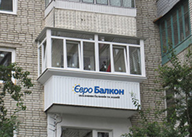 Відгук на баклкон у Львові